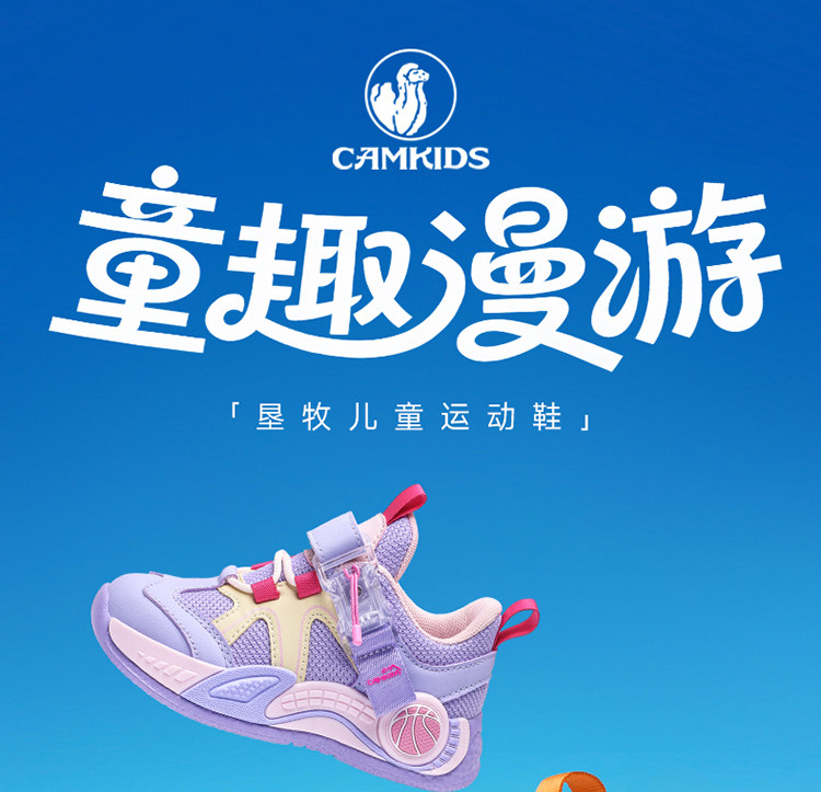 垦牧童鞋女童运动鞋透气软底轻便双网面春秋季2026新款儿童跑步鞋 — 1