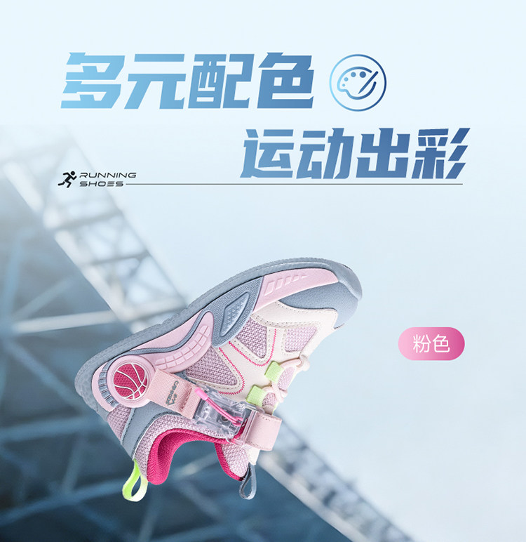 垦牧童鞋女童运动鞋透气软底轻便双网面春秋季2026新款儿童跑步鞋 — 2