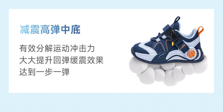垦牧童鞋女童运动鞋透气软底轻便双网面春秋季2026新款儿童跑步鞋 — 7