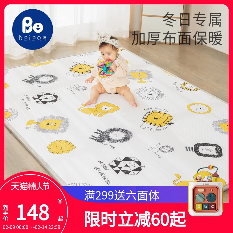 Bay Baby Crawling Mat Foldable Children's Climbing Mat Xpe Thick baby living room Home play floor mat