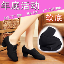 Latin dance shoes for adults mid-heeled teachers shoes soft-soled square dance shoes Oxford cloth dance shoes
