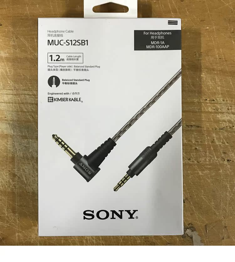 Sony\/索尼 MUC-M12SB1 B20SB1 S12SB1 4.