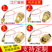 SMA male and female antenna connection line transfer WIFI wireless module 3G 4G router network card welding line