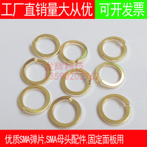 SMA female head outer screw accessories shrapnel notch shrapnel SMA joint shrapnel outer gilded shrapnel modification route