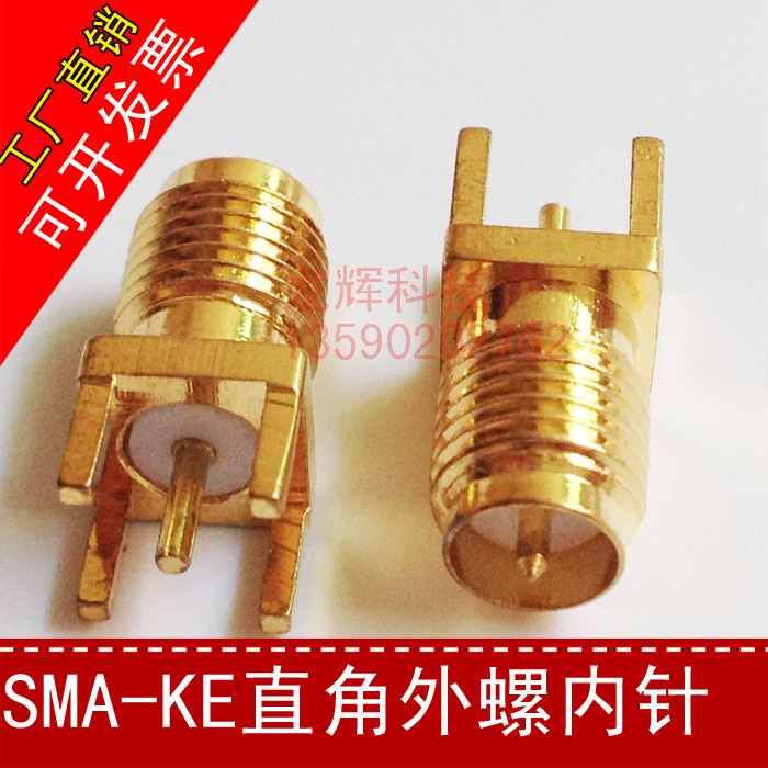 SMA - KE straight head - on inner pin inner hole SMA - KHD welded PCB installation seat