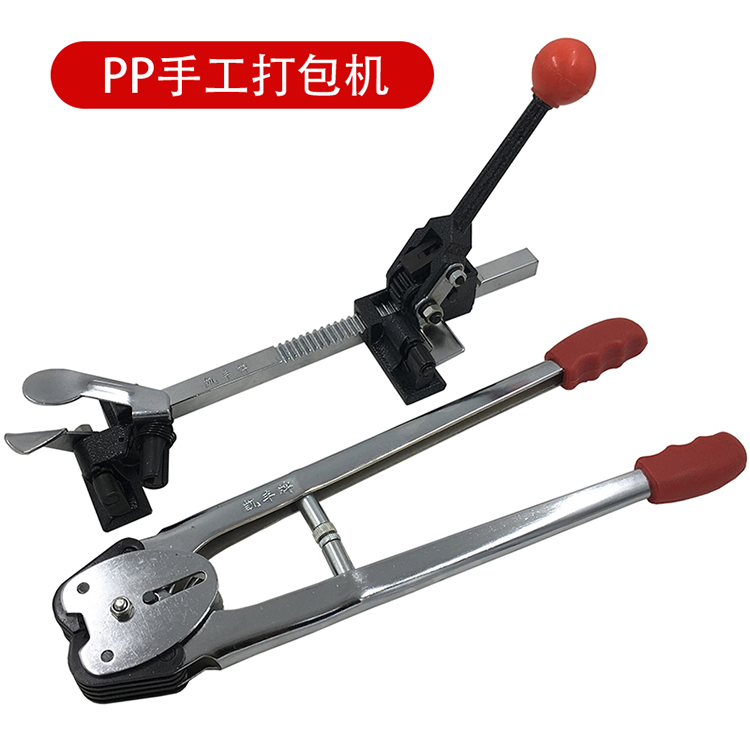 Packing machine manual pliers clip Kaifeng manual clamping tightening tensioner packing buckle packing belt packing machine