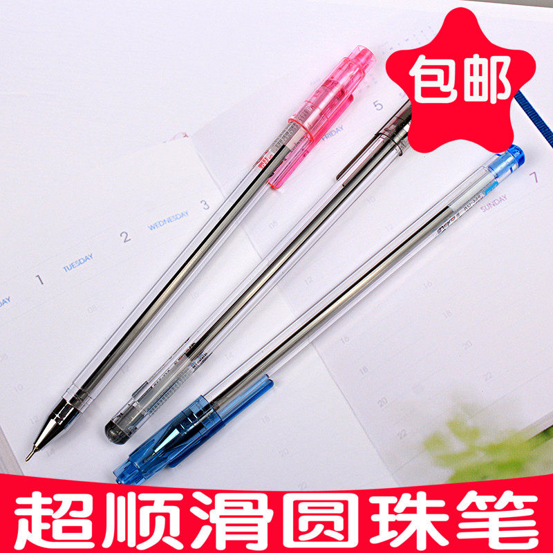 Aobo AO-638 Ballpoint Pen Extra Slim 0.38MM Atomic Pen Student Style Writing Smooth Black Red Blue