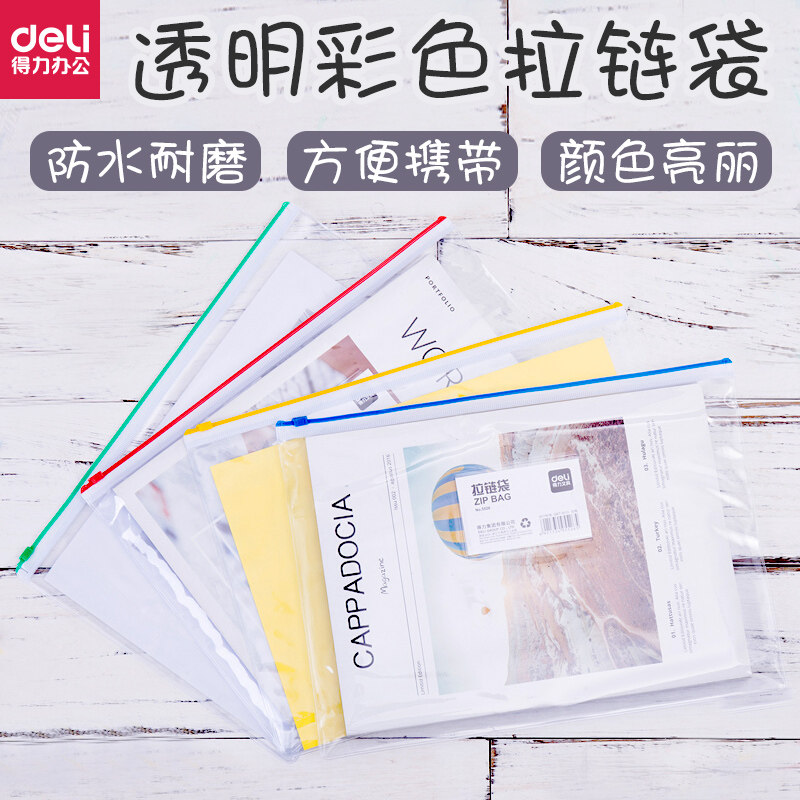 Effective transparent zipper bag high school entrance examination A5 pull side bag A4 waterproof file bag can hold business cards A6 bills