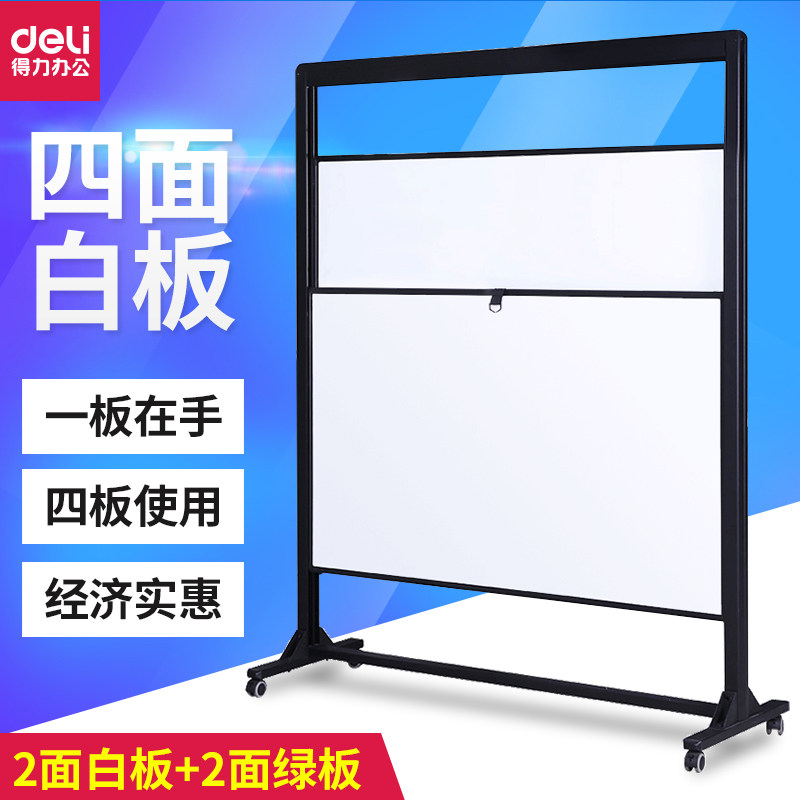 Able double sided white board push-pull type four-sided writing board mobile bracket teaching green board training office will