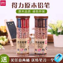 Deli log pencil 2B writing pen Office sketch painting printing HB Student pencil barrel stationery