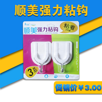 Shunmei strong sticky hook hook 2 a card each core weighs 30KG