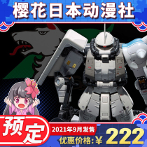  Scheduled Bandai PB Limited RG 1 144 MS-06R-1A White Wolf Matsunaga Makoto Zaku Zaku 2