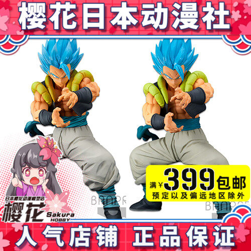 Glasses Factory Dragon Beads Super BWFC 3 SMSP Ultra Blue Epitheta Overseas Qualified Landscape Finished Product Model