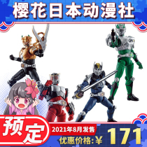  Book Bandai FOOD PLAY SO-DO CHRONICLE KAMEN RIDER DRAGOON NIGHT RIDE SHARP BLADE IRON SOLDIER