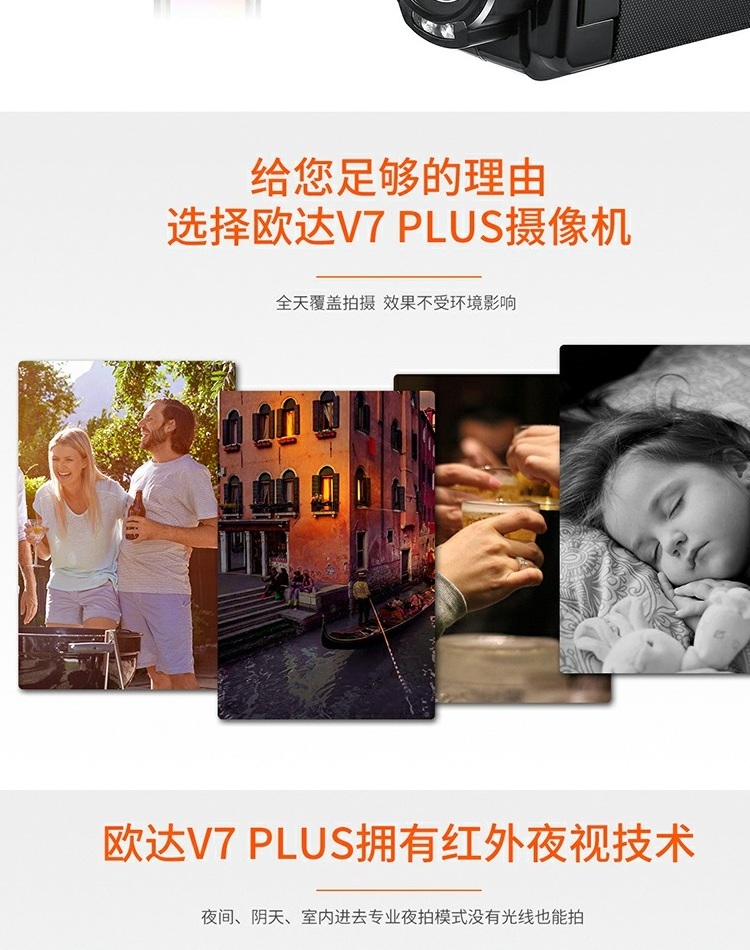 Máy ảnh kỹ thuật số chuyên nghiệp Ordro / Ou Da HDV-V7 PLUS máy quay mini