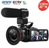 Camera Ordro / Ou Da Z20 HD 4K góc rộng kỹ thuật số chuyên nghiệp dv video đám cưới micro wifi Máy quay video kỹ thuật số