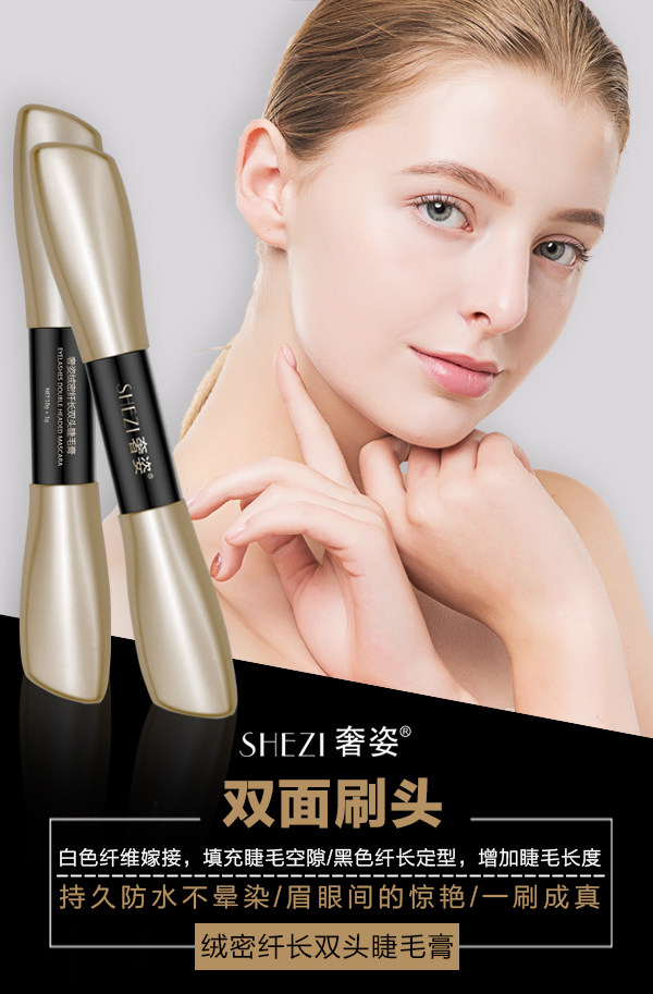 SHEZI tư thế sang trọng Mỹ phẩm mới nhung dày đặc đôi mascara đôi dày và bền không thấm nước - Kem Mascara / Revitalash mascara maybelline vàng
