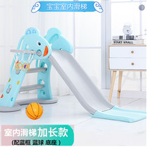 Slide Childrens indoor thickened small household slide with basket ball baby multifunctional slide combination toy