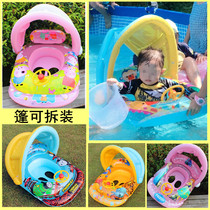 Swimming ring Childrens sitting ring water floating ring baby 0-3 thick inflatable swimming ring baby with canopy sunshade seat