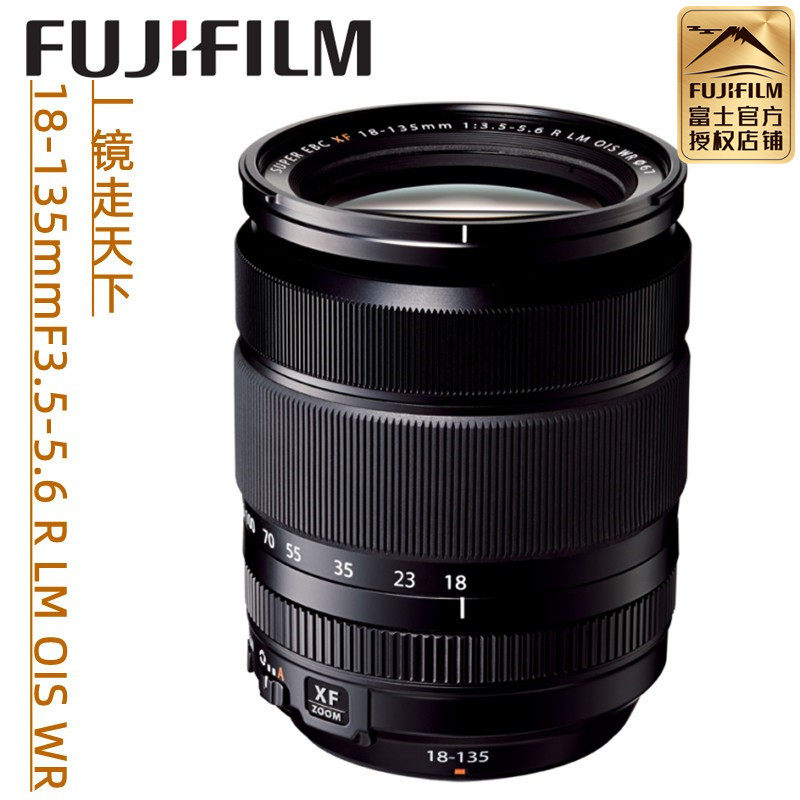 Fujiifilm Fuji XF18-135 F3 5-5 6 Three anti-tourist scenery portrait lenses 18-135 zoom