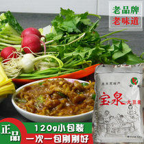Baoquan Soybean Sauce Heilongjiang Ridge Ready-to-eat Soybean Petal Seasoning Northeast Recipe Fried Chicken Egg Dip 120g Bag