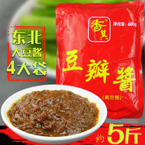 Savory sauce original flavor packaged bean petals sauce 600g large bagged authentic northeastern farmhouse yellow bean sauce non-Bayonnaise Big bean sauce