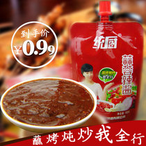 United Cooks Garlic Sauce Spicy Sauce Northeast Barbecue Tianjin Secret Fried Cake Fruit Jam Bagged Roast Cold Face Hand Grab Cake Seasoning