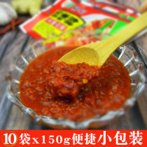Zhengzong Liter Yuan Spicy Cabbage Seasoning Han Style Hot Sauce North Korea Flavor Sauce Harbin Roast Sauce Bagged Condiment
