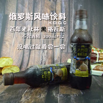 Large Leba Black Gegas Zhengzong Autumn Forest Bread Fermented Bottled Drinks Harbin Old Soda Russian Flavor