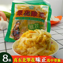 Northeast Teryield Zhengzong Cute Cute Sour Vegetable Bagged Sour Vegetable Silk Handmade Pickle 300g * 8 bags 