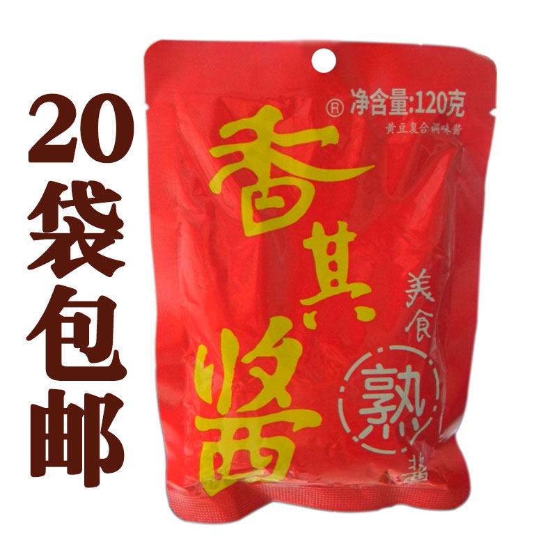 Fragrant sauce Zhengzong Authentic Harbin Great Sauce Northeast Special and Dipping Sauce must be selected from Heilongjiang Sauce Stock 20 Bag