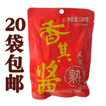 Fragrant sauce Zhengzong Authentic Harbin Great Sauce Northeast Special and Dipping Sauce must be selected from Heilongjiang Sauce Stock 20 Bag