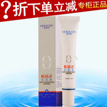 Hengxueqian acne cream hose beauty salon anti-acne acne desalination acne products for male and female students