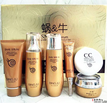 Bingchrysanthemum set snail liquid firming repair 6-Piece Gift Box moisturizing anti-dry pattern womens skin care products