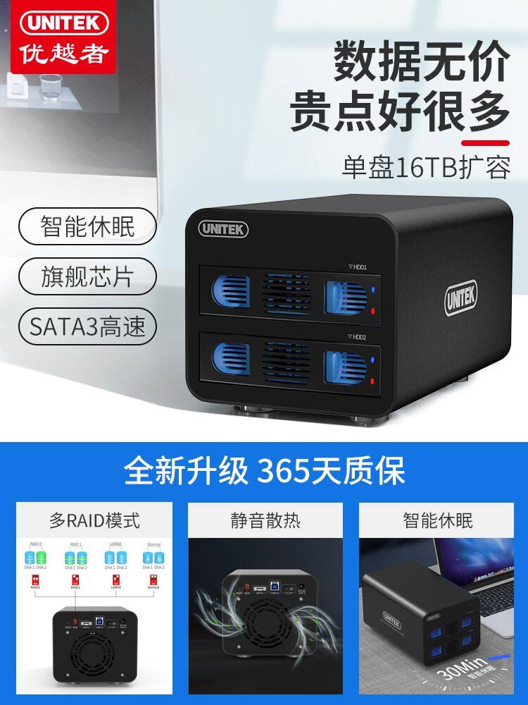 Superior Y-3355 Disk Array Cabinet Two Disk Disk Direct 2 5 3 5 Mechanical SSD External RAID Hard Disk Cabinet