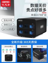 Superior Y-3355 Disk Array Cabinet Two Disk Disk Direct 2 5 3 5 Mechanical SSD External RAID Hard Disk Cabinet