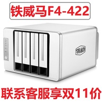 Tianweima F4-422 424CTA Enterprise-grade NAS Network Memory Private Cloud Storage Shared Backup 4G