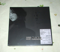 Xu Jiaying psychology CD mind original genuine spot