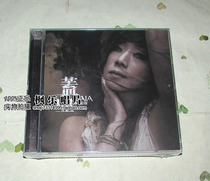 Lack Yilian Gaia 2nd Edition CD DVD minimalist regeneration series