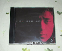 Wang Jie a dream CD original genuine spot