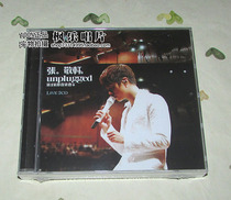 Spot Henry Zhang Unplugged First Movement Concert Live 2CD Simple Series