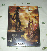 Jay Chou Mojie Seat Carton Collectors Edition CD DVD original genuine spot