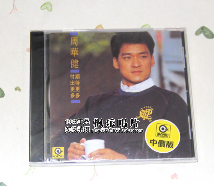 Spot Zhou Huajian look forward to more pay more CD original genuine