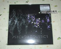 Guan Shuyi Psychoacoustics LP vinyl record Limited Edition