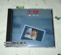 Wang Jie Forget You Forget Me CD Original Genuine