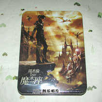 Jay Chous Magic iron box cool version CD DVD Original version