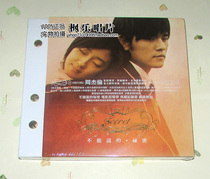 Spot Jay Chou cant say the secret movie soundtrack limited edition CD collection