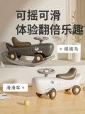 Детская качалка, качели, универсальная мультяшная игрушка, 2 в 1, защита при падении, подарок на день рождения