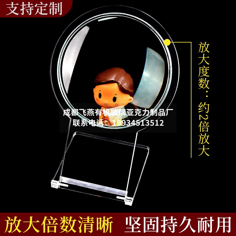 亚克力摆台托架博物馆展馆活动放大镜样品展示架珠宝古董摆放道具