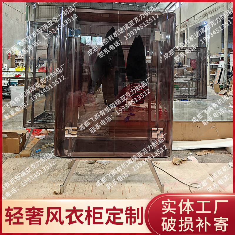 亚克力轻奢风半透明衣柜成人对开门设计款卧室衣橱美陈装饰定制